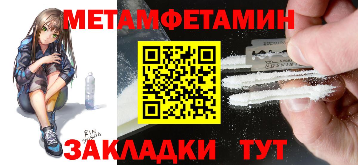 Amphetamine Premium  Амфетамин  Amphetamine  Гурьевск  Вход с VPN 