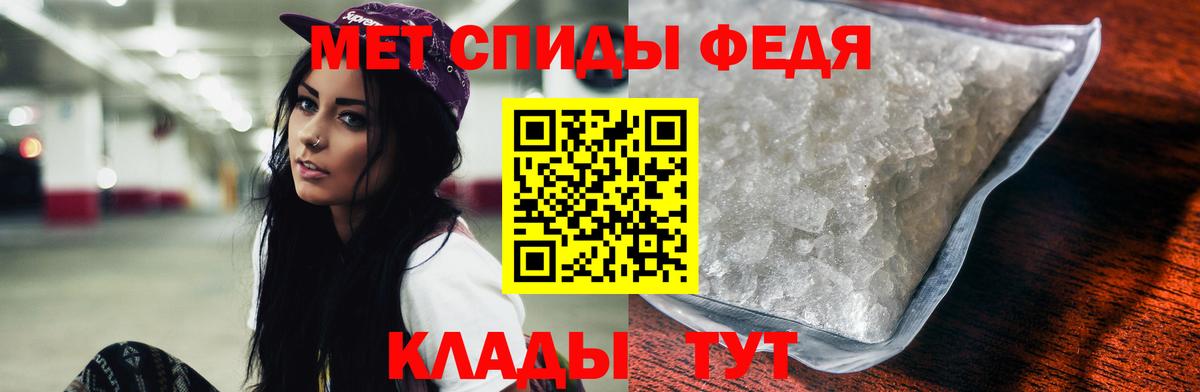АМФЕТАМИН 97% Гурьевск