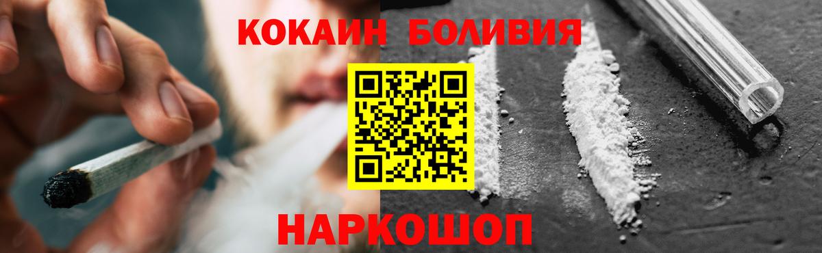 Гурьевск  КОКАИН VHQ  Cocaine VHQ  Вход с VPN 