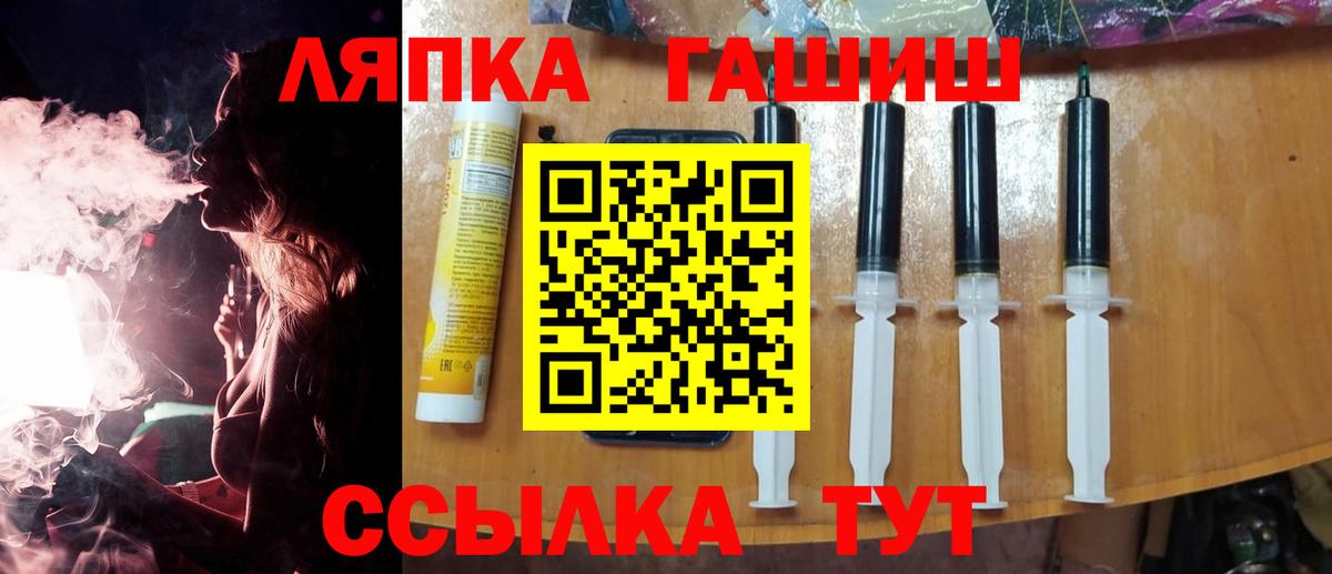 ГАШИШ 40% ТГК  Вход с VPN  Гурьевск 