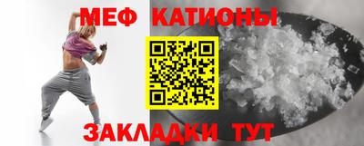 первитин Апшеронск