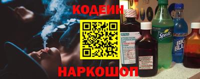 первитин Апшеронск