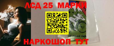 стафф Апрелевка