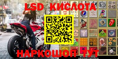стафф Апрелевка