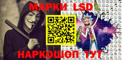 стафф Апрелевка
