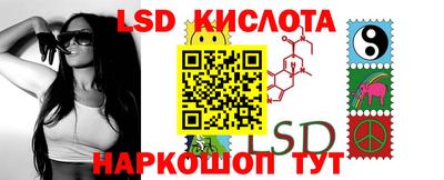 первитин Апшеронск
