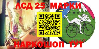 стафф Апрелевка