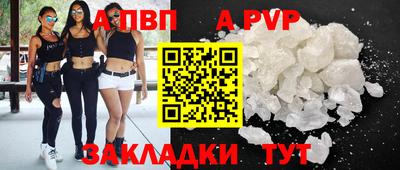 стафф Апрелевка
