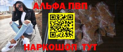 первитин Апшеронск