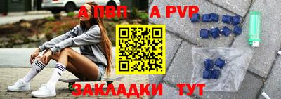 стафф Апрелевка