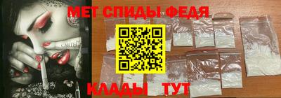 первитин Апшеронск