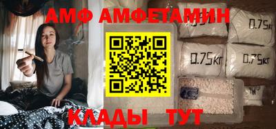 первитин Апшеронск