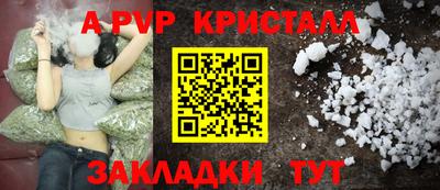 стафф Апрелевка