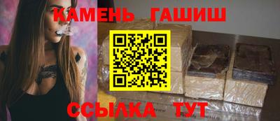 первитин Апшеронск