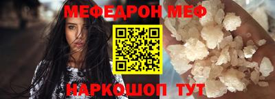 первитин Апшеронск