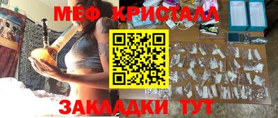 первитин Апшеронск
