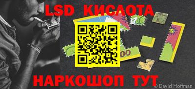 первитин Апшеронск