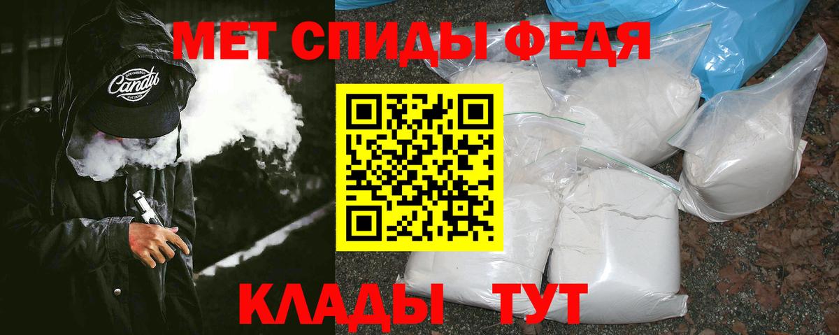 Первитин винт Гурьевск