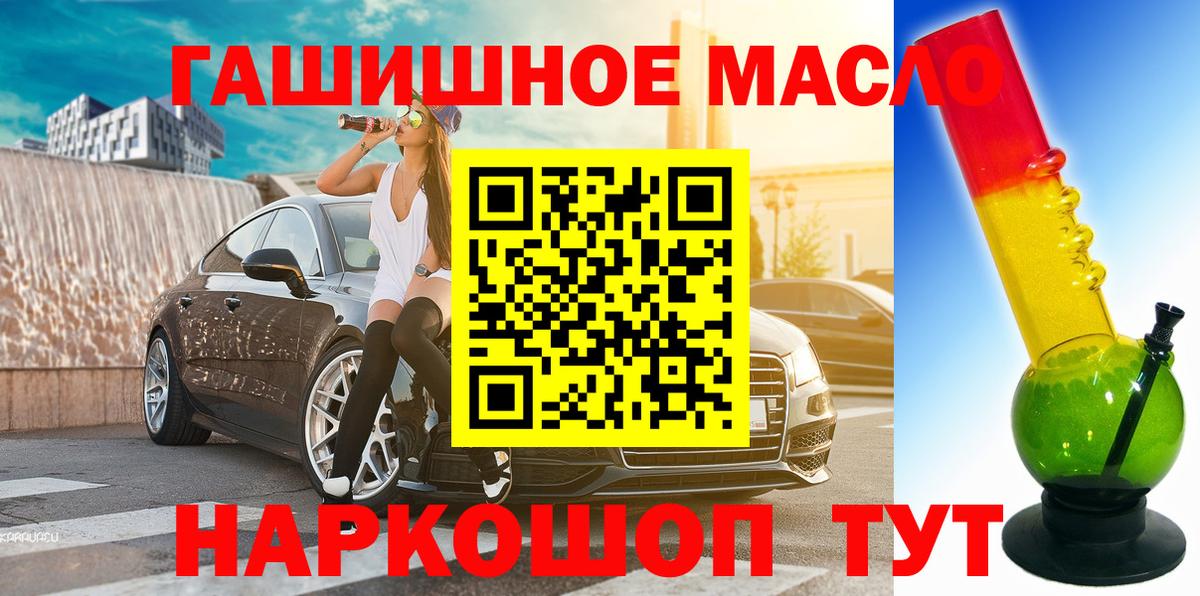 Дистиллят ТГК концентрат Гурьевск
