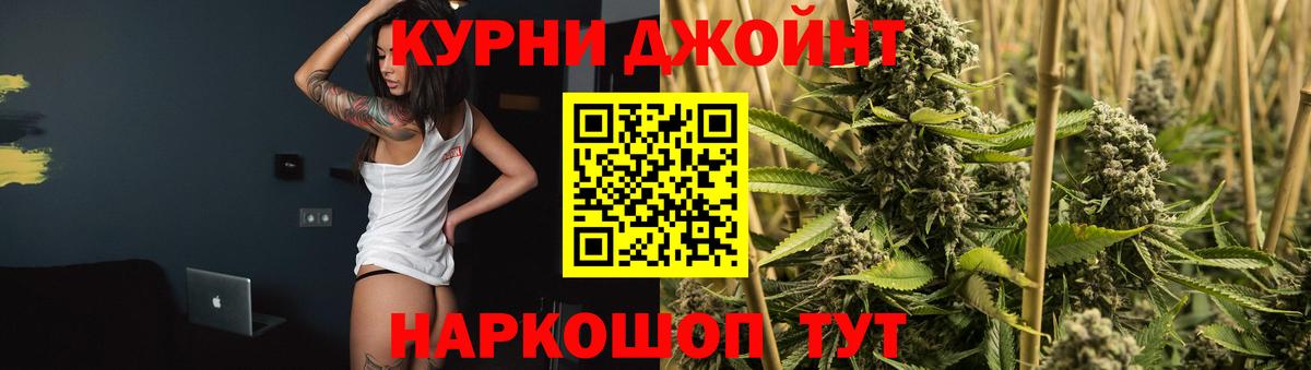 Бошки Шишки сатива  Шишки марихуана семена  Вход с VPN  Гурьевск  Каннабис сатива 